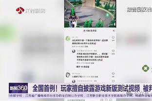 杰克逊67.5%的射正均未转化为进球，英超射门10+球员中排倒数第六